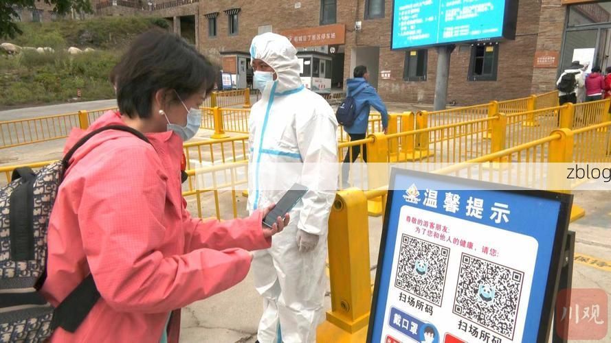 2022年8月18日稻城县新增确诊病例情况