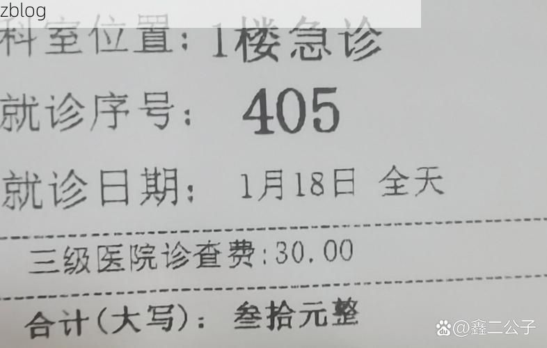2022年11月25日小店区新增确诊病例情况