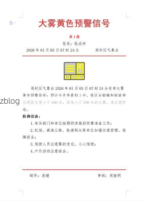 大关新增1例无症状感染者  大关县疫情防控最新通报_58447