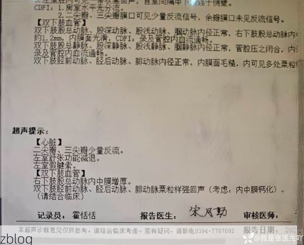 2022年3月27日德庆县新增确诊病例情况_19086