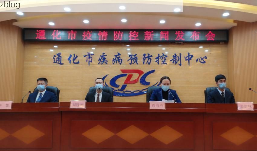 渠县新增1例无症状感染者  渠县疫情防控最新通报_66489