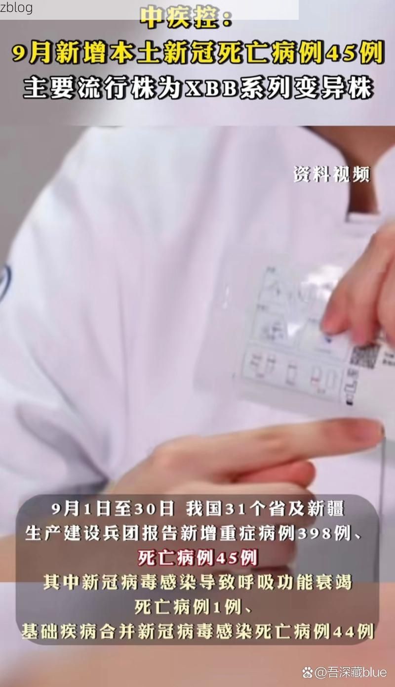 31省新增本土12例(31省新增本土9例)，蒲城疫情再起波澜！