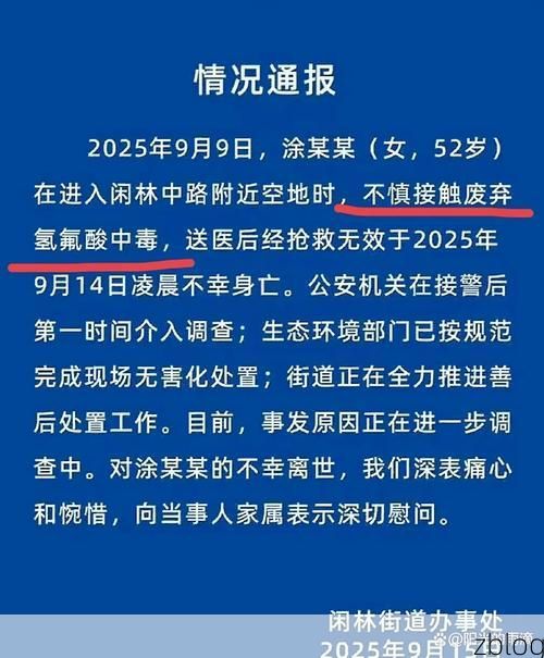 冷水滩区新增1例无症状感染者  冷水滩区疫情防控最新通报_5074