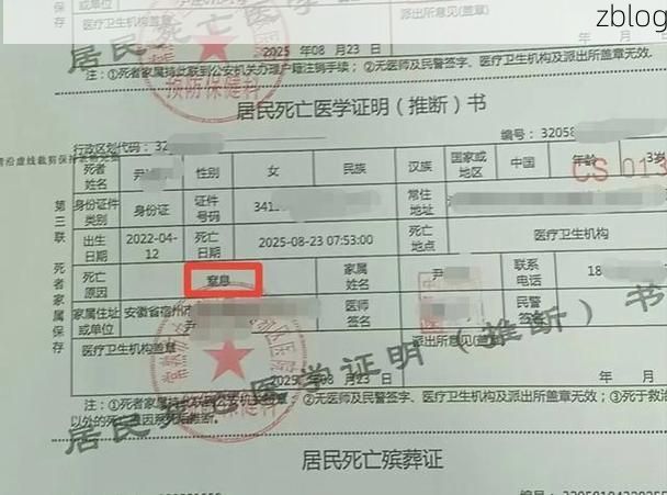 【2022年3月15日翁源新增确诊病例情况_77718】