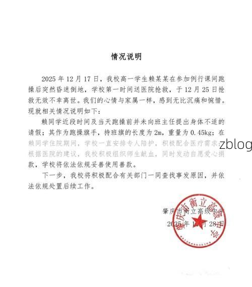 白山市新增1例无症状感染者  白山市疫情防控最新通报_13048