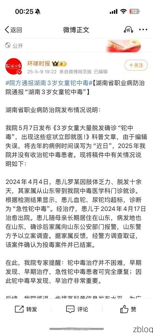 本地确诊+3，吉州区通报新增病例情况_64721