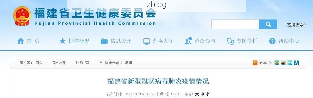 项城市新增1例无症状感染者  项城市疫情防控最新通报_17028