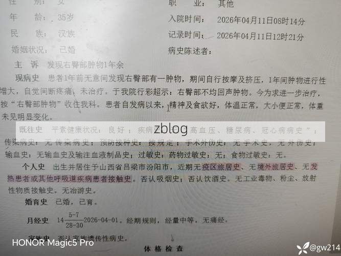 吉隆新增1例无症状感染者  吉隆疫情防控最新通报_71958