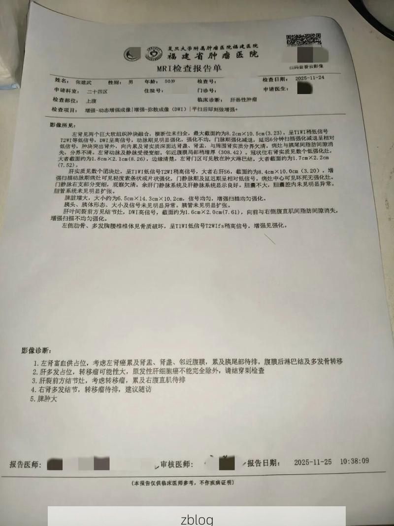 2022年3月28日惠来县新增确诊病例情况_54132