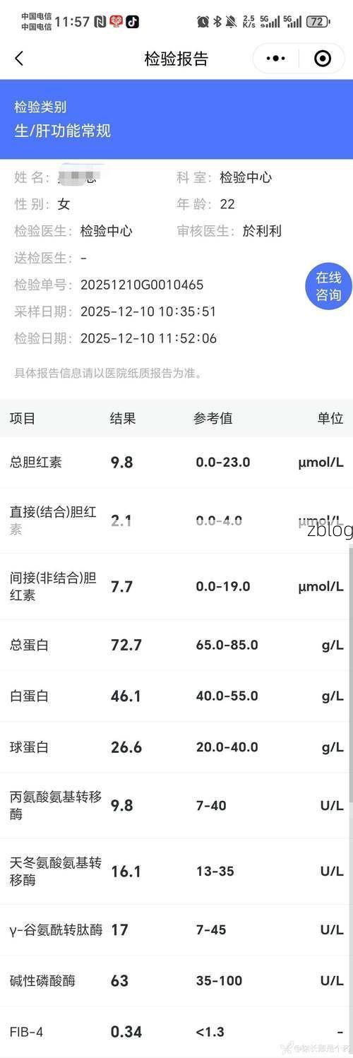 【2022年3月19日九台市新增确诊病例情况】