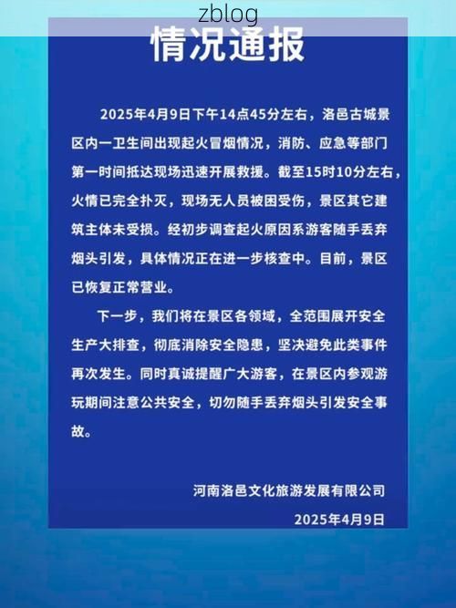 万全县新增1例无症状感染者  万全县疫情防控最新通报_70813