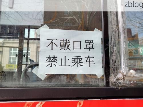 公主岭市新增1例无症状感染者  公主岭市疫情防控最新通报_31768