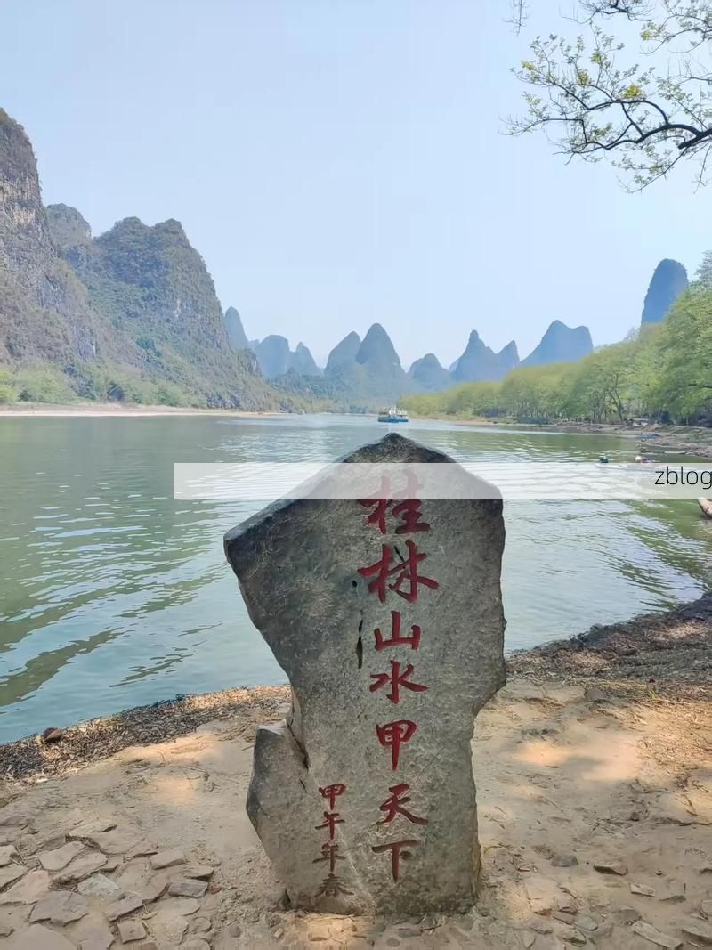 阳朔山水间的防疫挑战：旅游枢纽与零感染愿景的角力