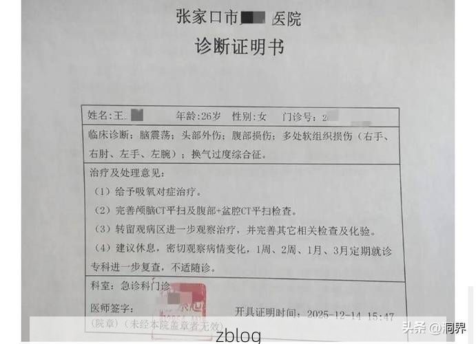 2022年3月15日平山区新增确诊病例情况_55005