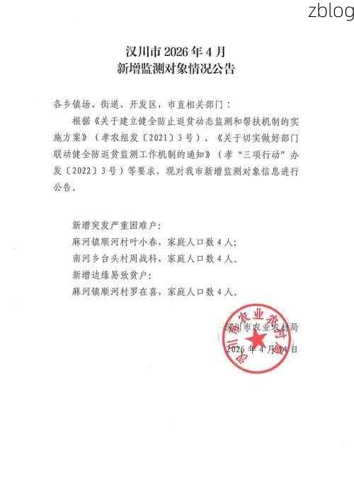 31省区市新增12例本土确诊，南江县疫情最新消息_41653