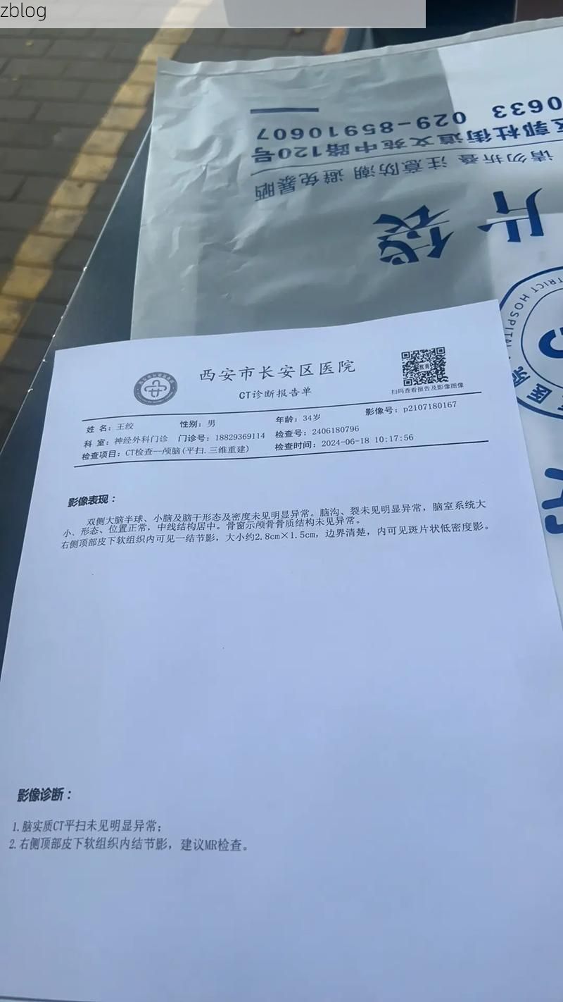 2022年1月5日西安新增确诊病例情况_33583