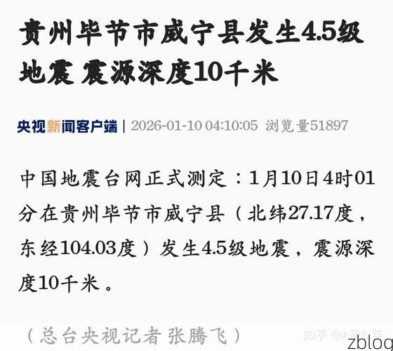 威宁彝族回族苗族自治县新增1例无症状感染者  威宁彝族回族苗族自治县疫情防控最新通报_51114