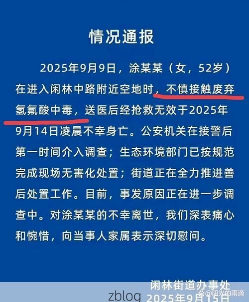 永定县新增1例无症状感染者  永定县疫情防控最新通报_36652