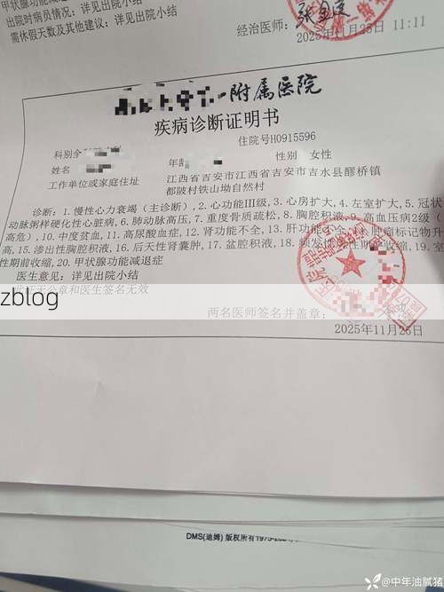 2022年8月8日乌兰察布市新增确诊病例情况_17457