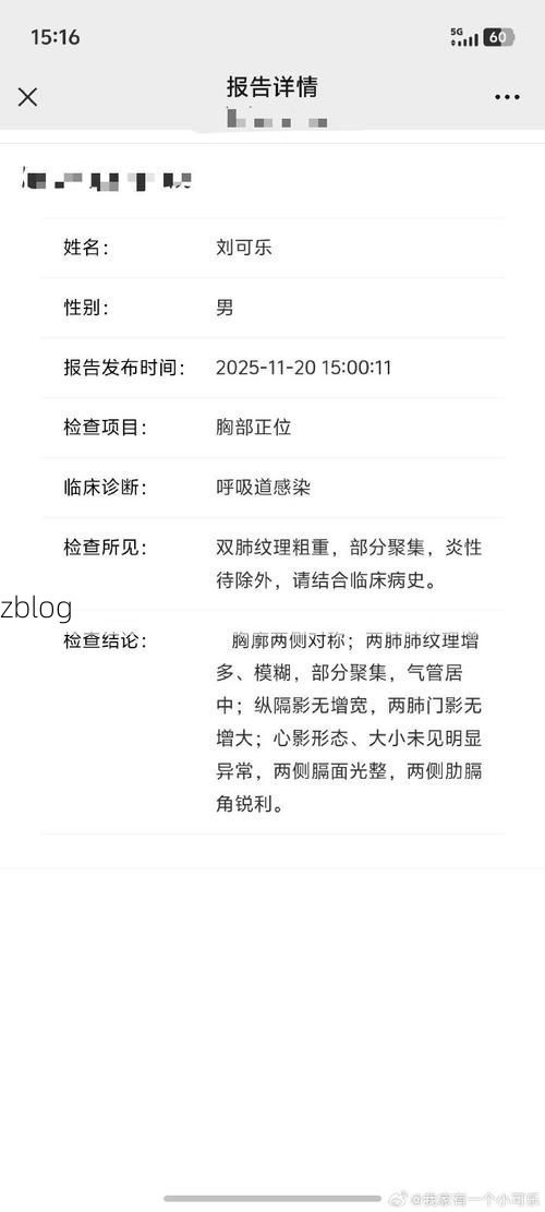 2022年3月12日张店区新增确诊病例情况_69543