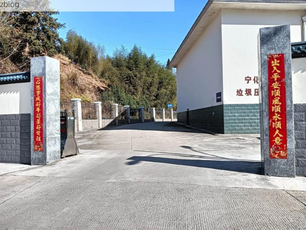 明溪县：闽西林海屏障下的零感染坚守_45456