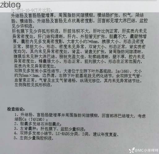 2022年10月15日孟津新增确诊病例情况