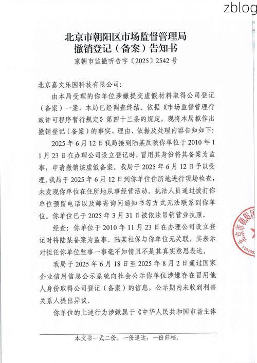 2022年12月2日河北新增确诊病例情况_50145