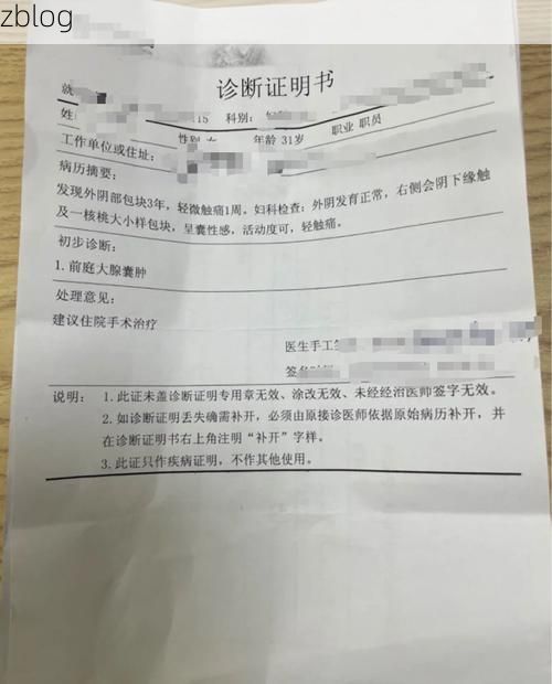 【2022年8月15日山南市扎囊县新增确诊病例情况_42446】