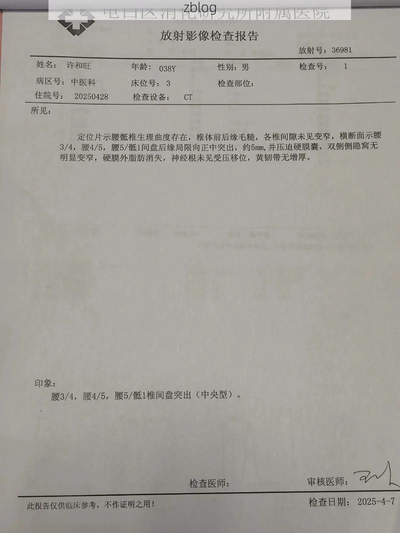 2022年11月5日中原区新增确诊病例情况_34824