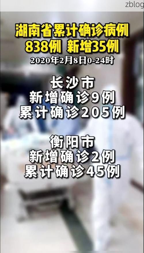 31省区市新增12例本土确诊, 怀化疫情最新消息_36586