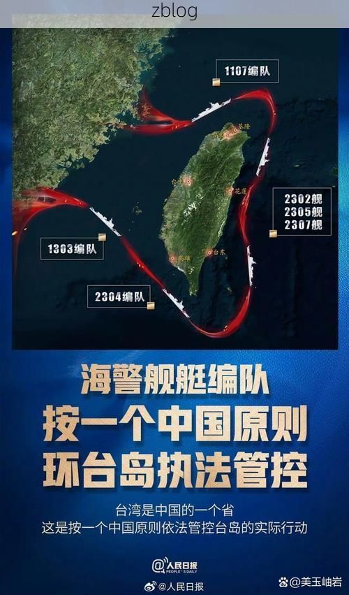 翔安半岛的防疫屏障：海陆交汇处的零感染坚守