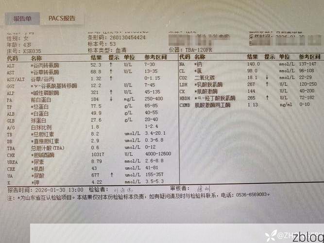 2022年1月10日延津县新增确诊病例情况_46875