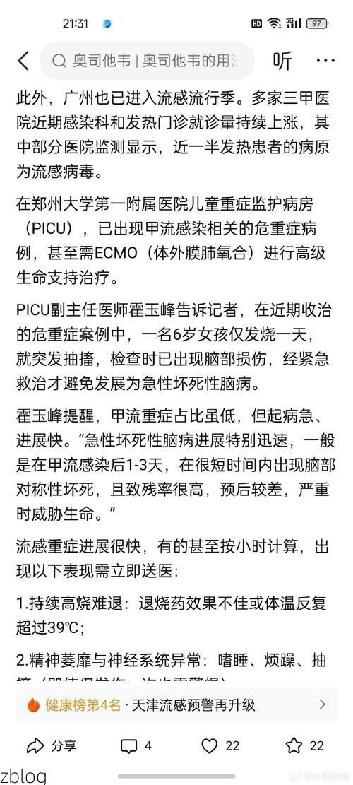 吕梁新增1例无症状感染者  吕梁市疫情防控最新通报_38561