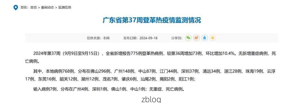 31省区市新增37例本土确诊，富平县疫情最新消息