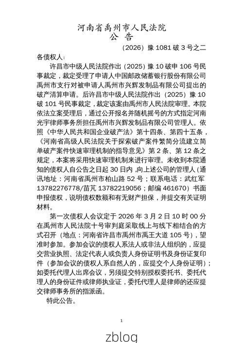 31省新增本土12例(31省新增确诊43例)_4193