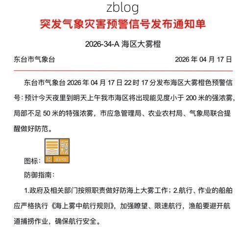 海州区新增1例无症状感染者  海州区疫情防控最新通报_44691