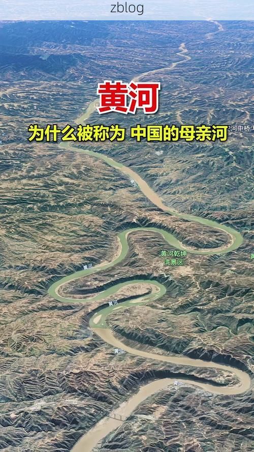 河曲：黄河臂弯里的零感染孤岛，地理屏障如何阻断病毒传播？