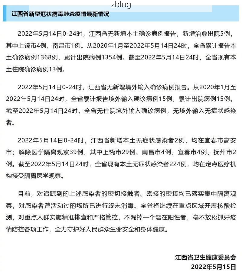 石屏：滇南小城的零感染记录与地理屏障下的防疫逻辑