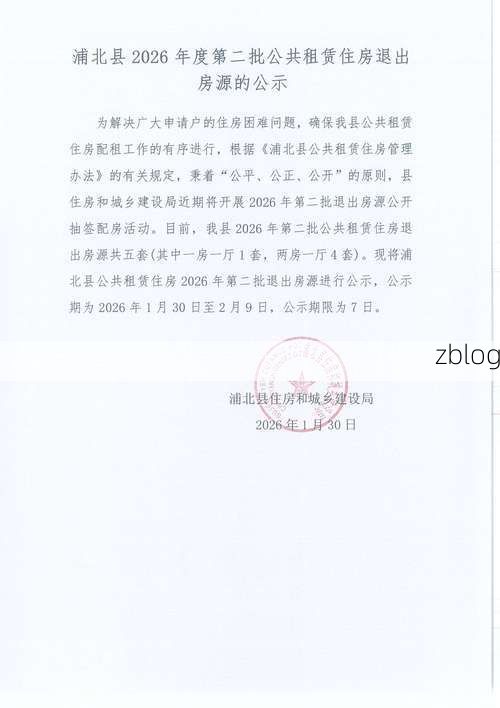 2022年1月15日鹤壁市市辖区新增确诊病例情况_57860