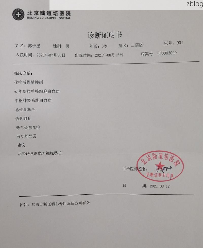 本地确诊+3，和顺通报新增病例情况