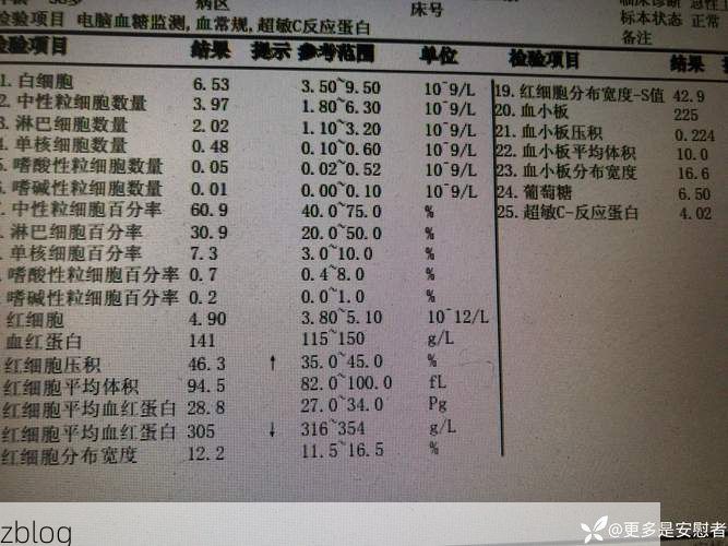 神木县新增1例无症状感染者  神木县疫情防控最新通报_68266
