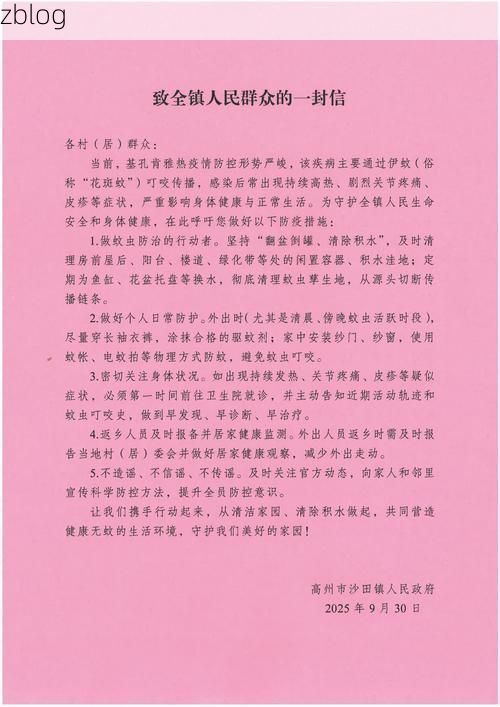 五台县新增1例无症状感染者  五台县疫情防控最新通报_35654