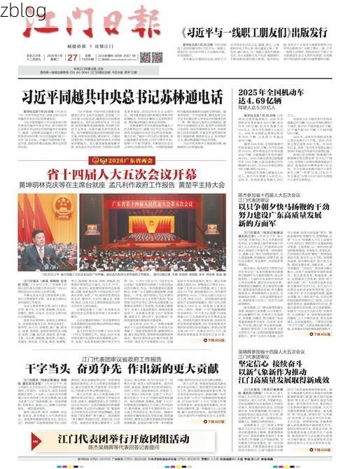 31省新增本土8例(31省新增本土12例)，常德疫情引关注