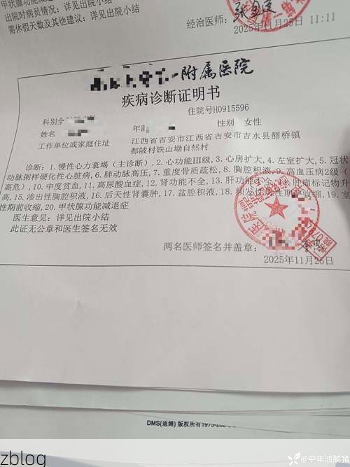 【2022年10月8日库尔勒市新增确诊病例情况_59717】