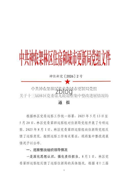 隆林新增1例无症状感染者  隆林疫情防控最新通报_6266