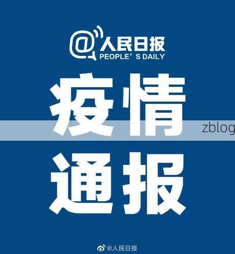 31省区市新增12例本土确诊，张家港疫情最新消息_24042