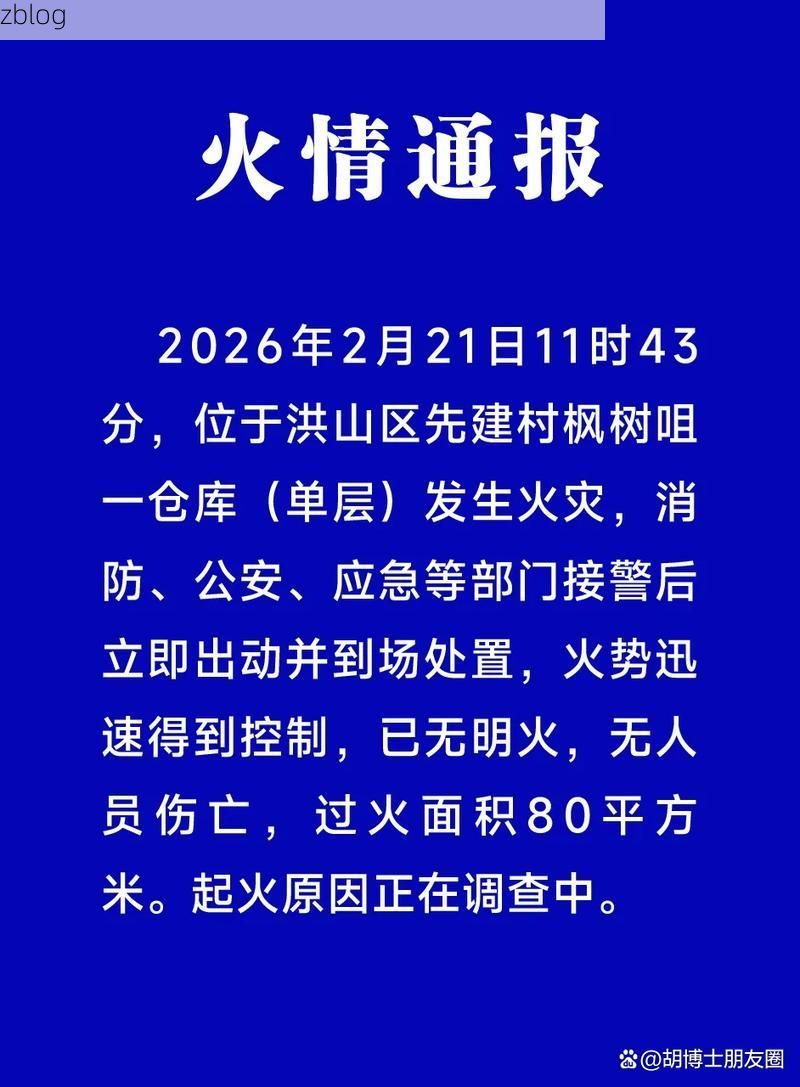 鄂州市市辖区新增1例无症状感染者  鄂州市市辖区疫情防控最新通报_47906