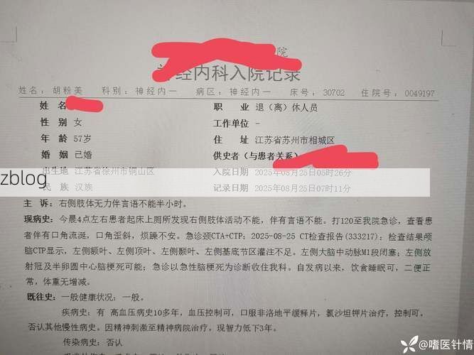 2022年8月15日革吉县新增确诊病例情况_24896