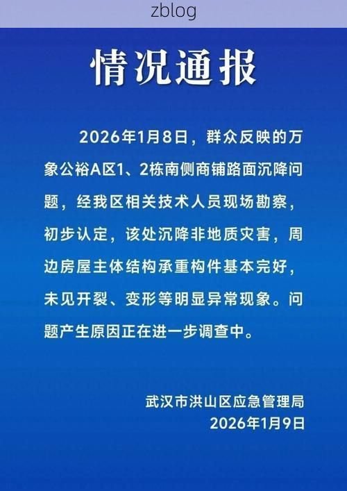 【31省区市新增37例本土确诊，泗水县疫情最新消息】