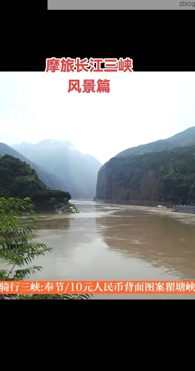 【万州：长江三峡咽喉的疫情阻击战】